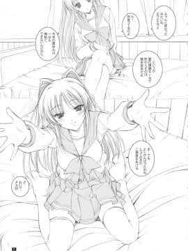 (C71) [けもこも屋 (こもりけい)] にくじゃがカレーぱくぱく (トゥハート2)_06