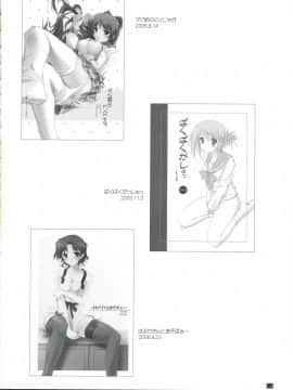 (C71) [けもこも屋 (こもりけい)] にくじゃがカレーぱくぱく (トゥハート2)_63