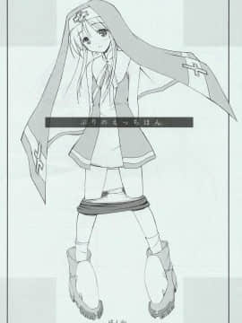 [けもこも屋 (こもりけい)] ぶりのえっちほん (ギルティギアXX)