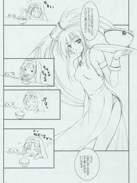[けもこも屋 (こもりけい)] ぶりのえっちほん (ギルティギアXX)_03