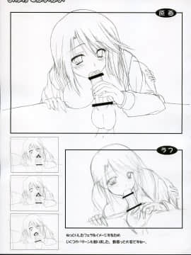 (C70) [けもこも屋 (こもりけい)] まなかでぽよぽよ (トゥハート2)_06