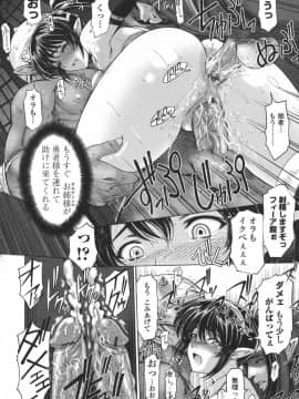 [瀬奈陽太郎] 姉はショタを好きになる_134
