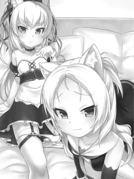 [星幽漢化組](C95) [幻想美甘 (きりみあ)] ツンデレハムマンとイタズラシムス (アズールレーン)_03