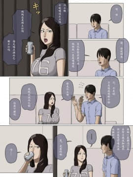 Boshi Soukan Nozokinozokare_04