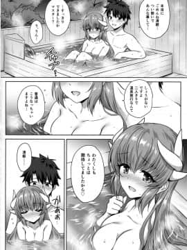 (COMIC1☆14)_[54BURGER_(まるごし)]_清姫温泉_(Fate_Grand_Order)_ia_12100000017
