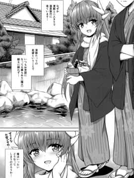 (COMIC1☆14)_[54BURGER_(まるごし)]_清姫温泉_(Fate_Grand_Order)_ia_12100000002