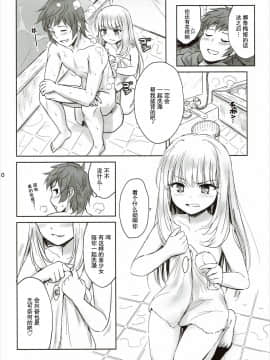 (C89)_[54BURGER_(まるごし)]_天才美少女錬金術師の葛藤2_(グランブルーファンタジー)[CE家族社]_ia_11900000009