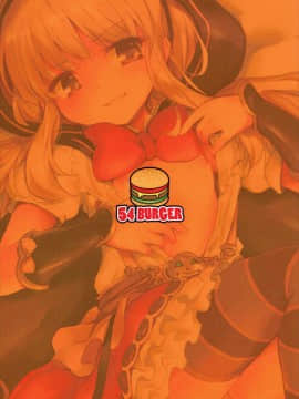 (C89)_[54BURGER_(まるごし)]_天才美少女錬金術師の葛藤2_(グランブルーファンタジー)[CE家族社]_ia_11900000030