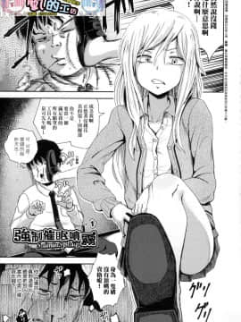 [風的工房][無碼][ぽんこっちゃん] サイミンスプレイ 強制催眠噴霧_005