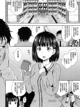 [風的工房][無碼][ぽんこっちゃん] サイミンスプレイ 強制催眠噴霧_006