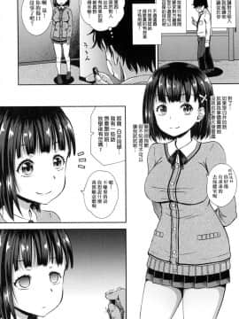 [風的工房][無碼][ぽんこっちゃん] サイミンスプレイ 強制催眠噴霧_010