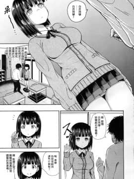 [風的工房][無碼][ぽんこっちゃん] サイミンスプレイ 強制催眠噴霧_011