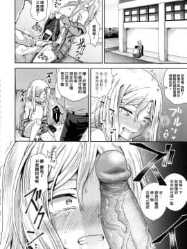 [風的工房][無碼][ぽんこっちゃん] サイミンスプレイ 強制催眠噴霧_050