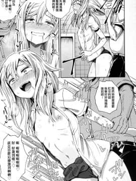 [風的工房][無碼][ぽんこっちゃん] サイミンスプレイ 強制催眠噴霧_081