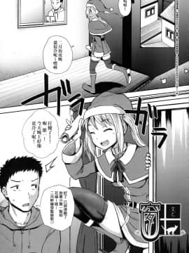 [風的工房][無碼][ぽんこっちゃん] サイミンスプレイ 強制催眠噴霧_167