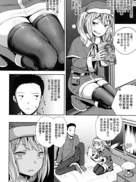 [風的工房][無碼][ぽんこっちゃん] サイミンスプレイ 強制催眠噴霧_168