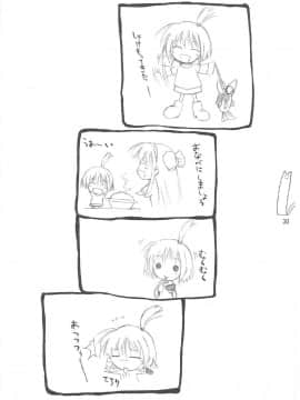 (C61) [けもこも屋 (こもりけい)] ぴこみこ (サムライスピリッツ)_29