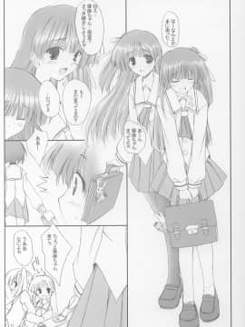 (C62) [けもこも屋 (こもりけい)] なゆまゆ (ぱにぽにだっしゅ!)_10