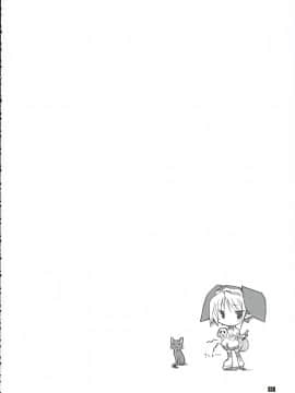 (C69) [けもこも屋 (こもりけい)] 乱れ鈴木 (ぱすてるチャイムContinue)_31