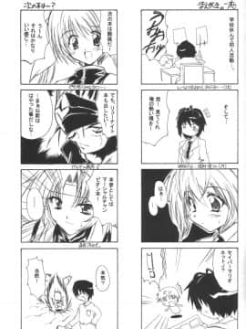 (Cレヴォ27) [けもこも屋 (こもりけい, 息吹ポン)] 無添加少女2 (ロマンスは剣の輝き)_28
