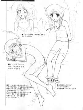 (CR28) [けもこも屋 (こもりけい)] おひるねこねこ(コピー誌) (よろず)_14
