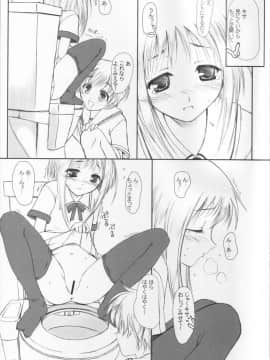 (Cレヴォ31) [けもこも屋 (こもりけい)] にうにゅう (フルーツバスケット)_14
