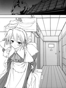(Cレヴォ37) [けもこも屋 (こもりけい)] ゆきしゃんみゃぁ～ (水月)_04