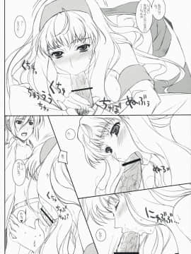 (C74) [けもこも屋 (こもりけい)] しぇりらん MIXJUICE (マクロスFRONTIER)_08