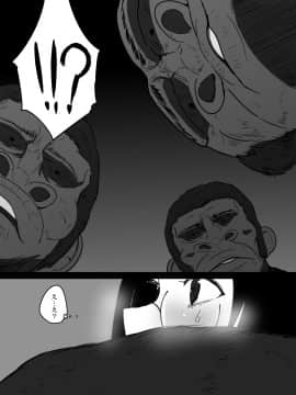 [フレイア] ジャングルで消えた少女_010