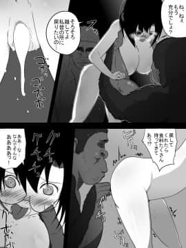 [フレイア] ジャングルで消えた少女_025