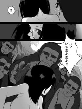 [フレイア] ジャングルで消えた少女_030