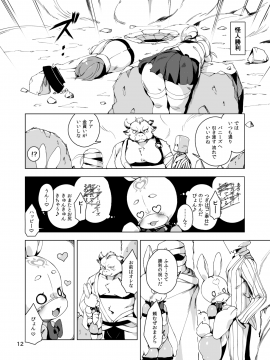 [ななめ班 (半しゃる)] ハッピーバニーズへ潜入! -淫乱エロうさぎ化スーツ- [DL版]_011