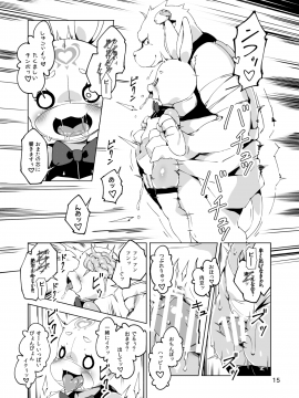 [ななめ班 (半しゃる)] ハッピーバニーズへ潜入! -淫乱エロうさぎ化スーツ- [DL版]_014