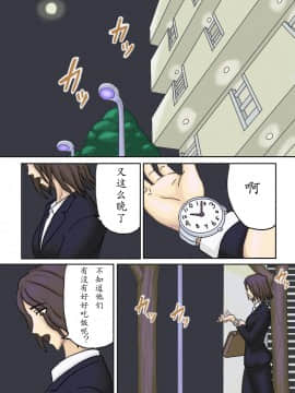 [十六夜のキキ] 月夜の頃に… [中国翻訳]_02