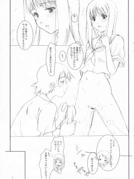 (コスカ17号店) [けもこも屋 (こもりけい)] 美雪さんとお茶会 (時をかける少女)_07