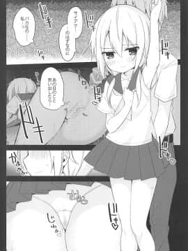 (サンクリ2018_Summer)_[ぷちめいぷる_(ひさぎ)]_揺れる車内、キミの赤面。_(ゆゆ式)_ia_13400000005