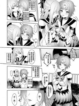 [Marialite_(ひさぎ)]_Skin_Dresser[HunJohn&台灣最美麗的風景翻譯]_ia_13700000024