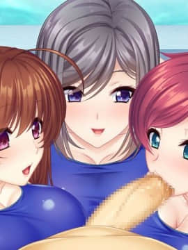 [ANIM] メス堕ち！巨乳水着妻達とのラブエロスイミング！～プールで監視員のバイトを始めたら水着の人妻達に囲まれて童貞喪失した！？～_ev380