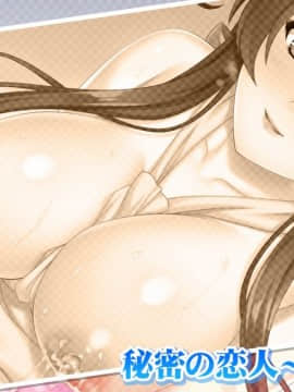 [ANIM] メス堕ち！巨乳水着妻達とのラブエロスイミング！～プールで監視員のバイトを始めたら水着の人妻達に囲まれて童貞喪失した！？～_ev416