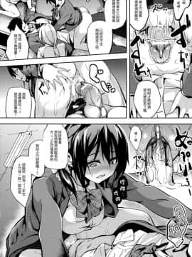 [DATE] Deep Stalker-ソノ皮デ美少女ニナル__SwanLove188