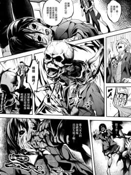 [DATE] Deep Stalker-ソノ皮デ美少女ニナル__SwanLove182