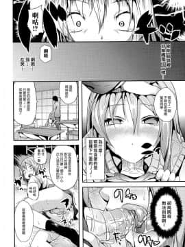 [DATE] Deep Stalker-ソノ皮デ美少女ニナル__SwanLove168