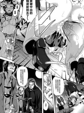 [DATE] Deep Stalker-ソノ皮デ美少女ニナル__SwanLove154