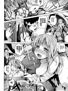 [DATE] Deep Stalker-ソノ皮デ美少女ニナル__SwanLove062