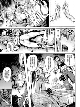 [DATE] Deep Stalker-ソノ皮デ美少女ニナル__SwanLove061