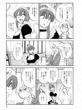 [艶々] 家政婦のミツコさん 2_007