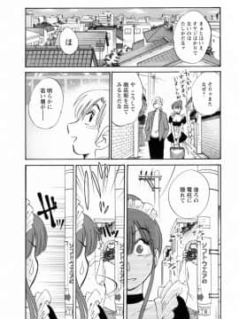 [艶々] 家政婦のミツコさん 2_008