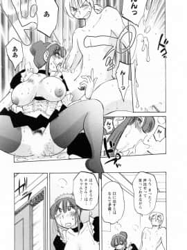 [艶々] 家政婦のミツコさん 2_043