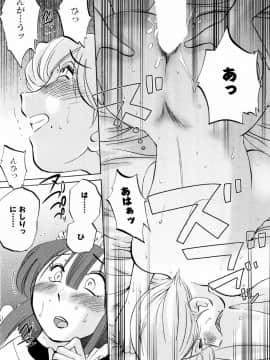 [艶々] 家政婦のミツコさん 2_065