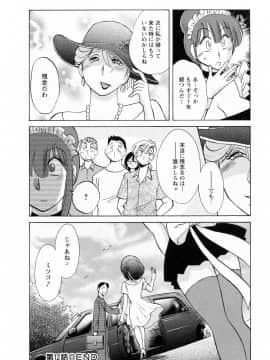 [艶々] 家政婦のミツコさん 2_088